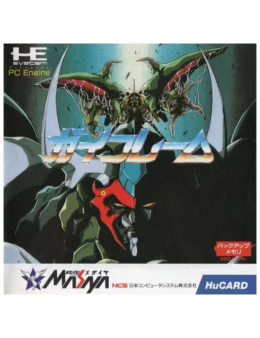 Gai Flame - PC Engine