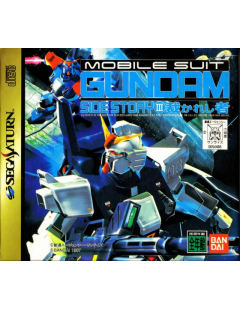 Mobile Suit Gundam Side Story III - Sega Saturn version JAPONAISE