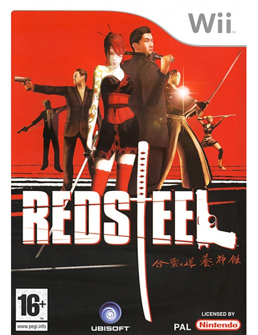 Red Steel - Nintendo Wii