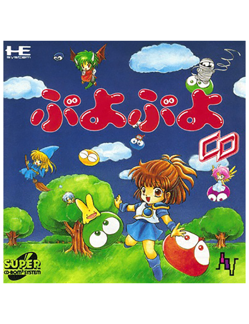 Puyo Puyo CD - PC Engine