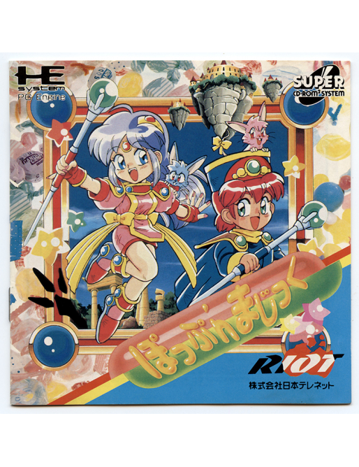 Pop'n Magic - PC Engine