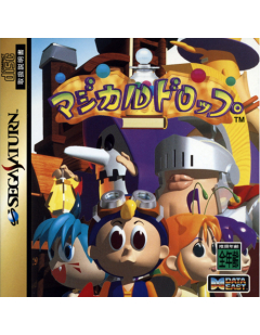 Chain Reaction - Sega Saturn - Version JAPONAISE