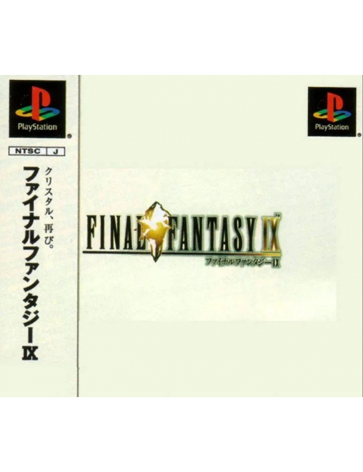 Playstation - Final Fantasy IX jap