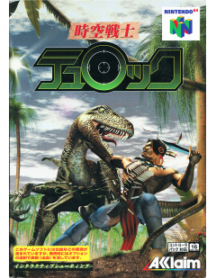 Turok : Dinosaur Hunter - Nintendo 64 version JAPONAISE