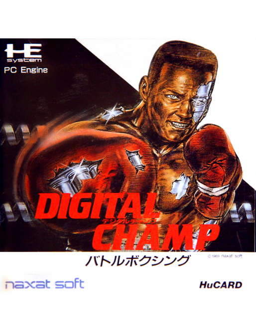 Digital Champ - PC Engine