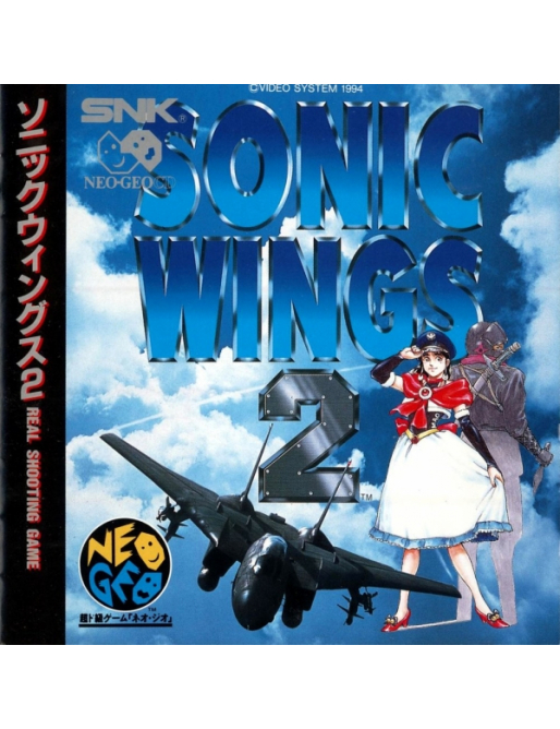 Sonic Wings 2 - Neo Geo CD