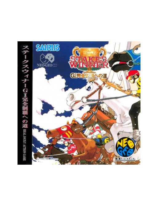 Stakes Winner - Neo Geo CD