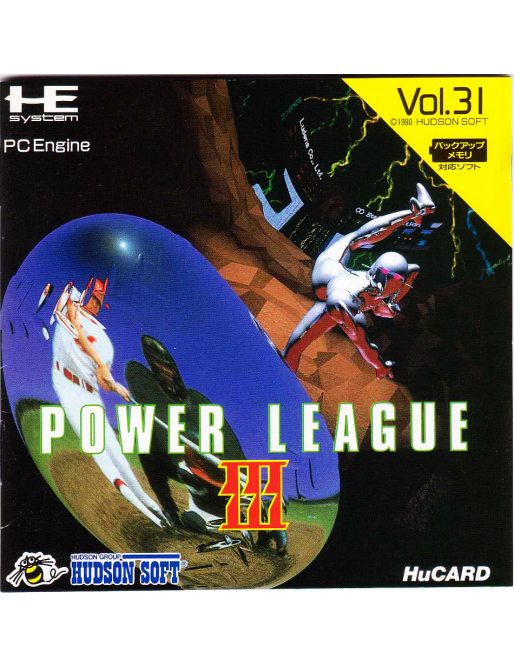 Power League III - PC Engine