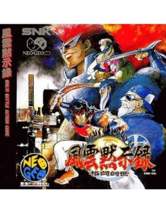 Savage Reign - Neo Geo CD