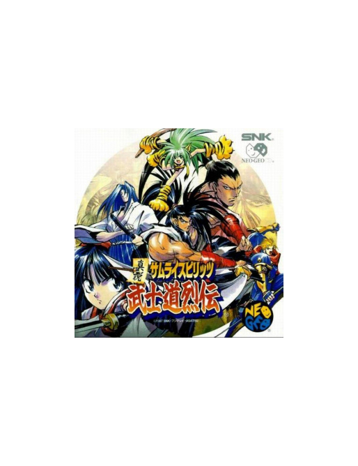 Samurai Spirits RPG - Neo Geo CD