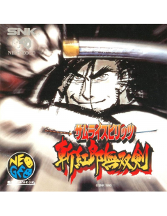 Samurai Spirits 3 - Neo Geo CD