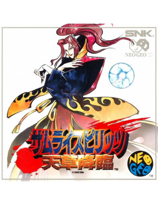 Samurai Spirits 4 - Neo Geo CD