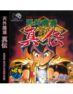 Far East Eden - Neo Geo CD