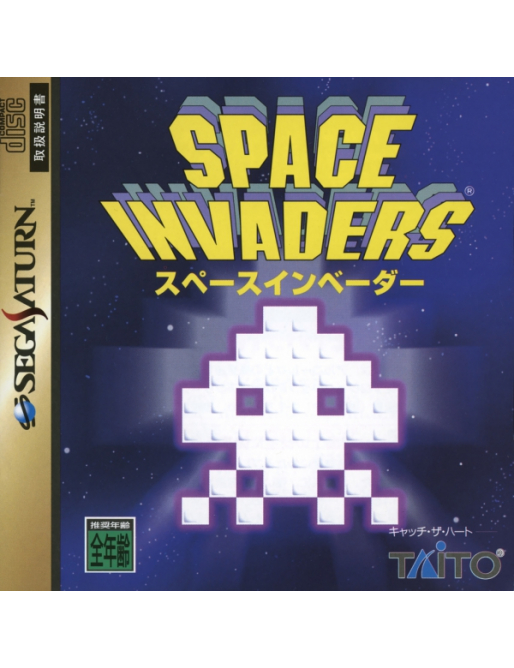 Space Invaders - Sega Saturn - Version JAPONAISE