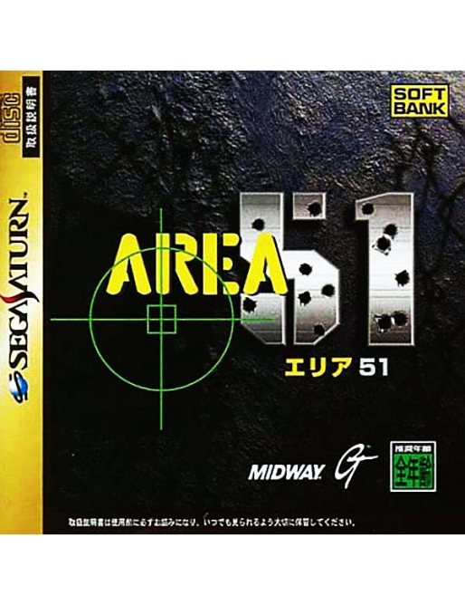 Area 51 - Sega Saturn - Version JAPONAISE