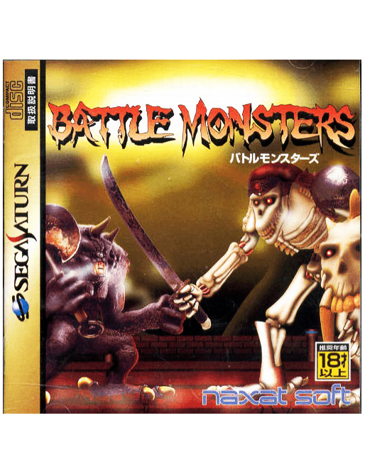 Battle Monster - Sega Saturn - Version JAPONAISE