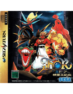 Thor Seireioukiden - Sega Saturn - Version JAPONAISE