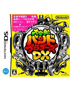 Daigasso Band Brothers DX - Nintendo DS - Version JAPONAISE