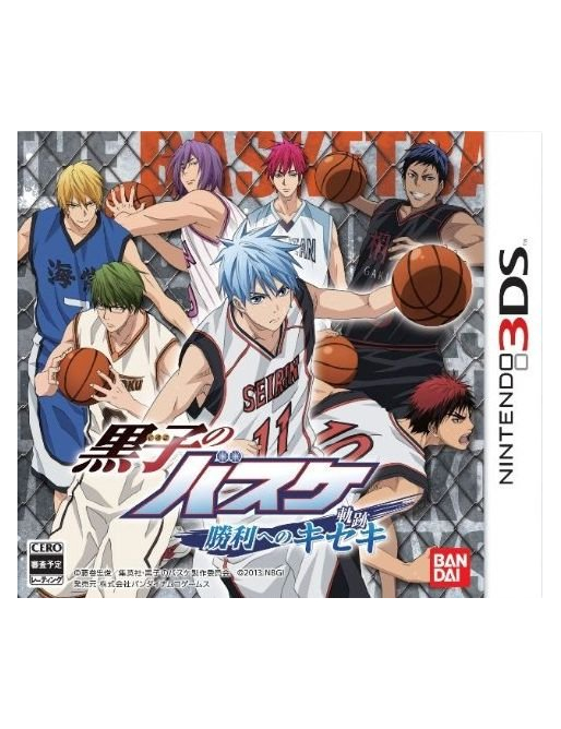 Kuroko no Basket Shôri he no Kiseki - Nintendo 3DS - Version JAPONAISE