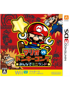 Mario tai Donkī Kongu - Nintendo 3DS - Version JAPONAISE