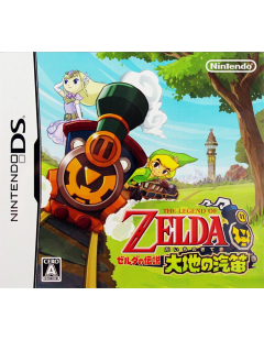 The legend of Zelda : Spirit Tracks - Nintendo DS - Version JAPONAISE
