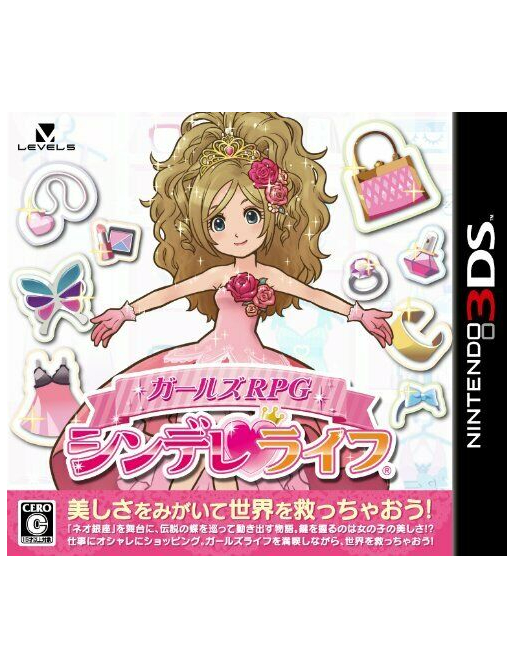 Girls RPG : Cinderellife - Nintendo 3DS - Version JAPONAISE