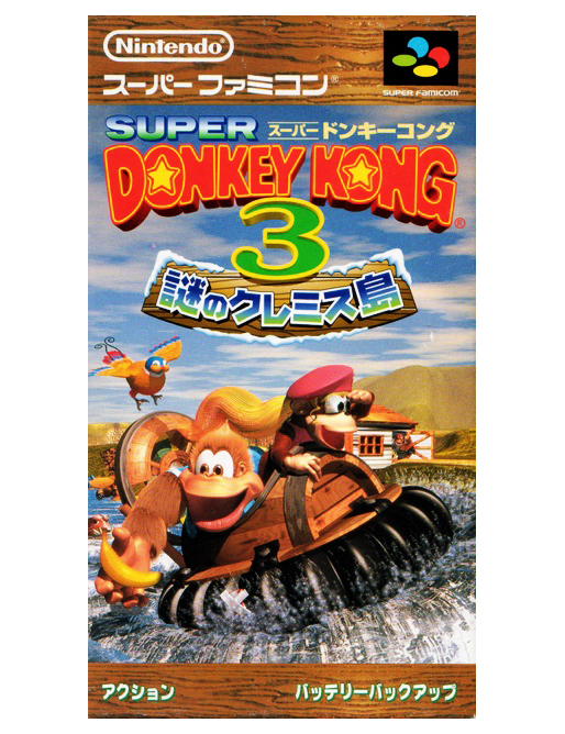 Super Donkey Kong 3 : Nazo no Krems Shima - Super Famicom