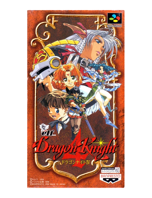 Dragon Knight IV - Super Famicom