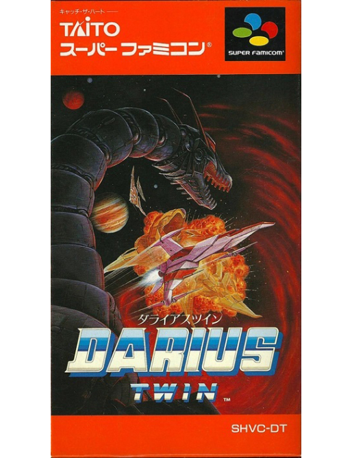 Darius Twin - Super Famicom