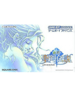 Shinyaku Seiken Densetsu - Game Boy Advance - Japonais