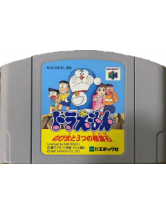 Doraemon - Version JAPONAISE - Nintendo 64 en Loose