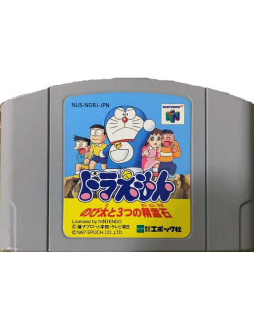 Doraemon - Version JAPONAISE - Nintendo 64 en Loose