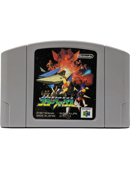 Star Fox 64 - Nintendo 64 version JAPONAISE en loose