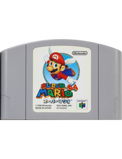Super Mario 64 - Nintendo 64 version JAPONAISE en loose