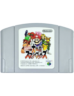 Super Smash Bros - Nintendo 64 version JAPONAISE en loose
