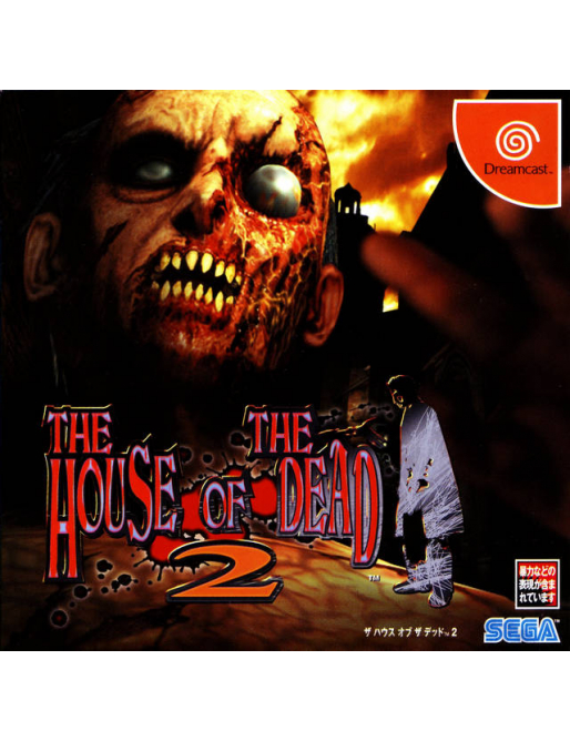 The House of the Dead 2 - Dreamcast - Version JAPONAISE