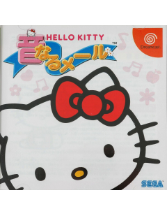 Hello Kitty OTO naru-mail - Dreamcast - Version JAPONAISE