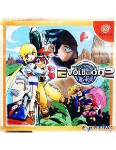 Evolution 2 - Dreamcast - Version JAPONAISE