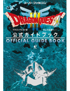 Dragon Quest III - Guide officielle version JAPONAISE