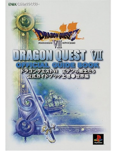 Dragon Quest VII - Guide officielle version JAPONAISE