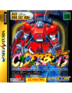 Cyberbots : Fullmetal Madness - Sega Saturn - Version JAPONAISE