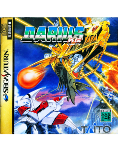 Darius Gaiden - Sega Saturn - Version JAPONAISE