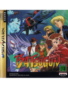 Batsugun - Sega Saturn - Version JAPONAISE
