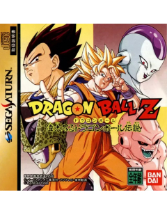Dragon Ball Z - Sega Saturn - Version JAPONAISE