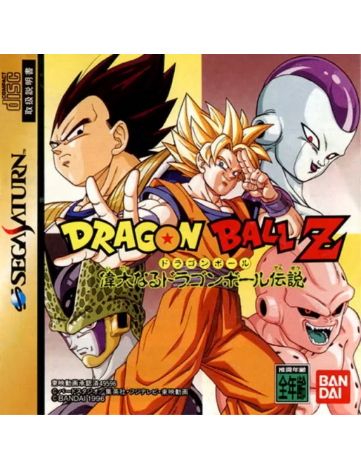 Dragon Ball Z - Sega Saturn - Version JAPONAISE