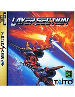 Layer Section - Sega Saturn - Version JAPONAISE